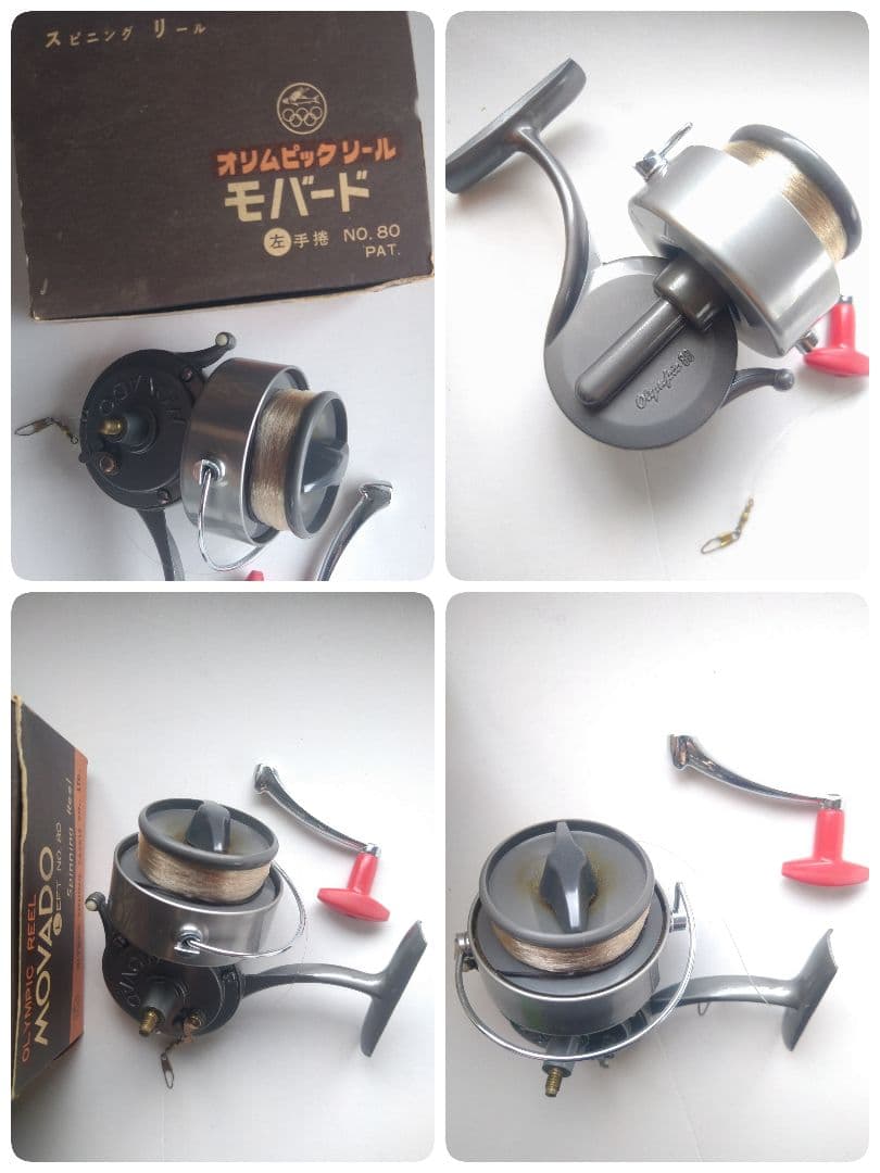 希少 珍品 オリムピック　リール　モバード　ハイスター