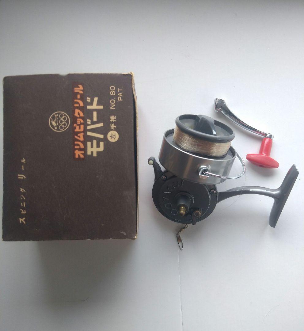 希少 珍品 オリムピック　リール　モバード　ハイスター