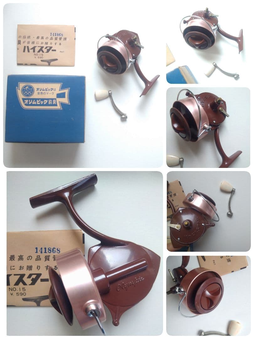 希少 珍品 オリムピック　リール　モバード　ハイスター