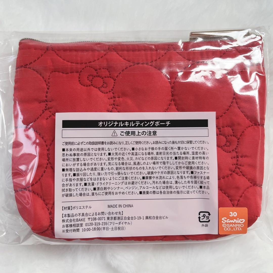 RINGO 限定 ハローキティ キルティングクーラーバッグ＆ポーチ 10th