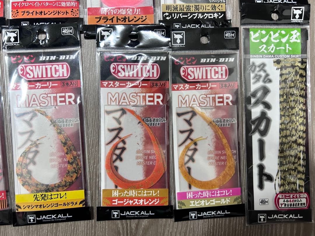 タイラバアイテム　まとめ売り