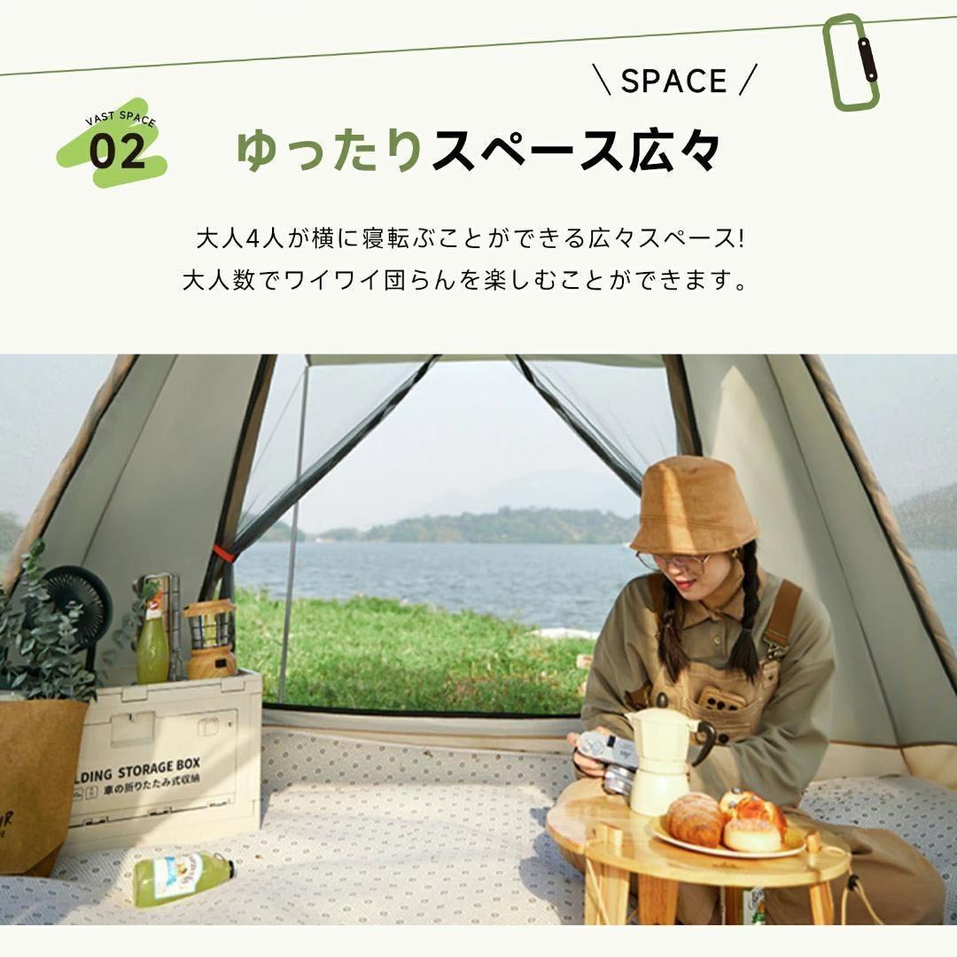 最新 テント ワンタッチ 4-6人用 UVカット キャンプ テントM45