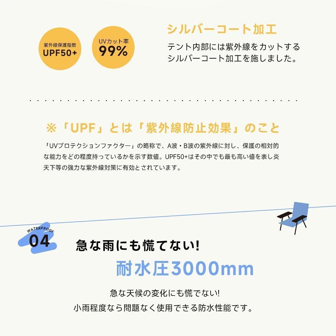 最新 テント ワンタッチ 4-6人用 UVカット キャンプ テントM45