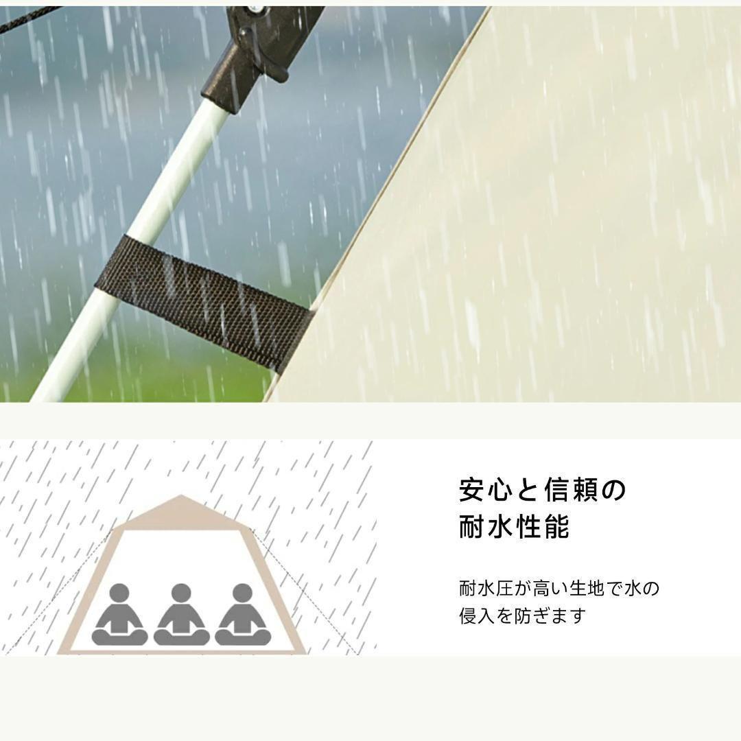 最新 テント ワンタッチ 4-6人用 UVカット キャンプ テントM45