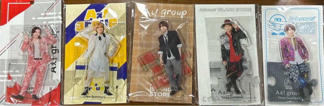 Aぇ! group 末澤誠也 アクスタ 第1弾〜第6弾 セット 新品未開封