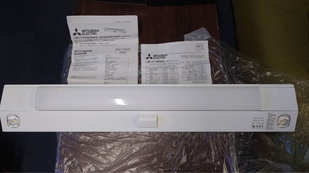 三菱LED非常用照明器具 階段通路誘導灯兼用形 （蓄電池内蔵型）