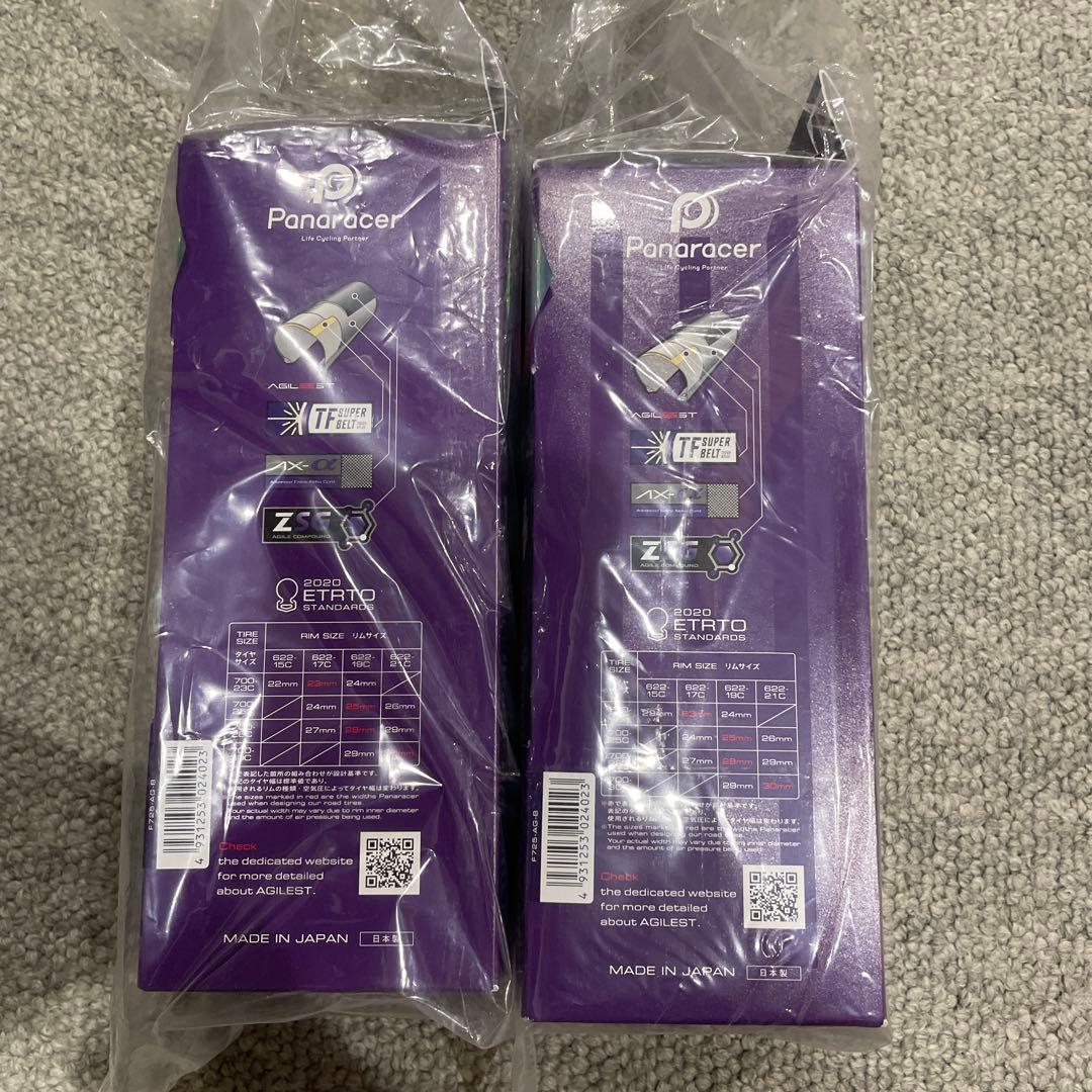 Panaracer AGILEST 25C クリンチャータイヤ 2本セット