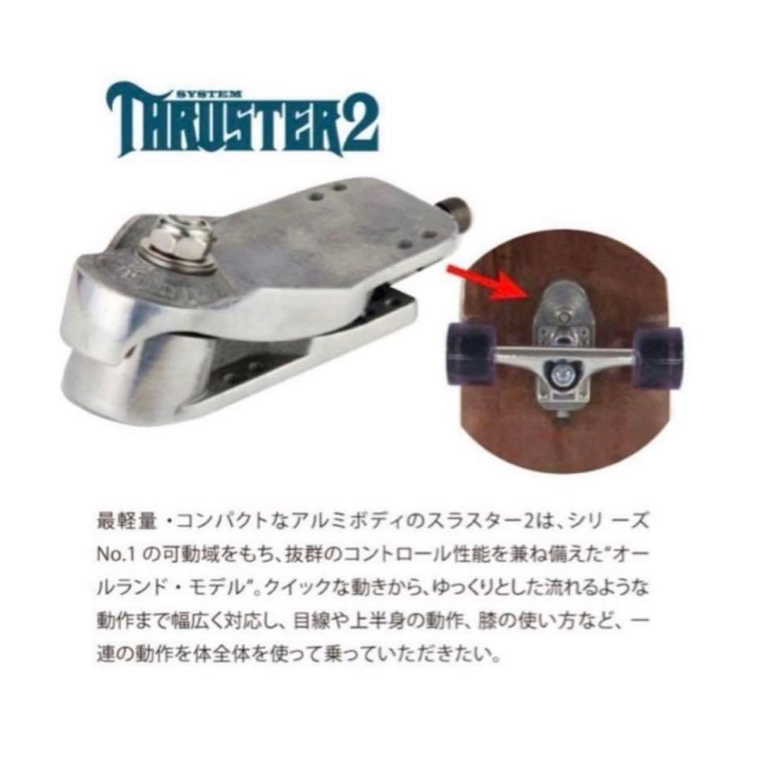【新品タグ付き】WOODYPRESS 32inch サーフスケート スラスター2