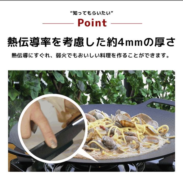 ALLnet マルチグリドルパン　IH対応　36cm 韓国焼肉プレート