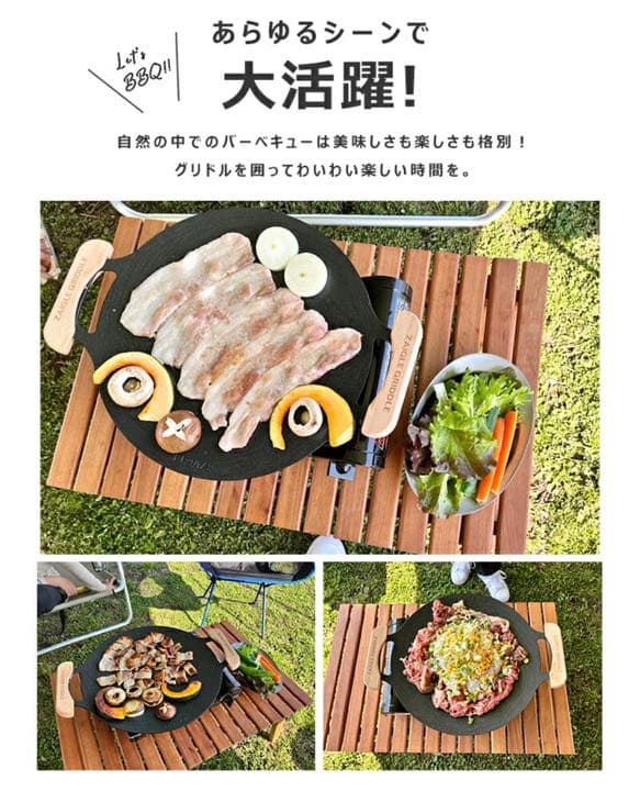 ALLnet マルチグリドルパン　IH対応　36cm 韓国焼肉プレート