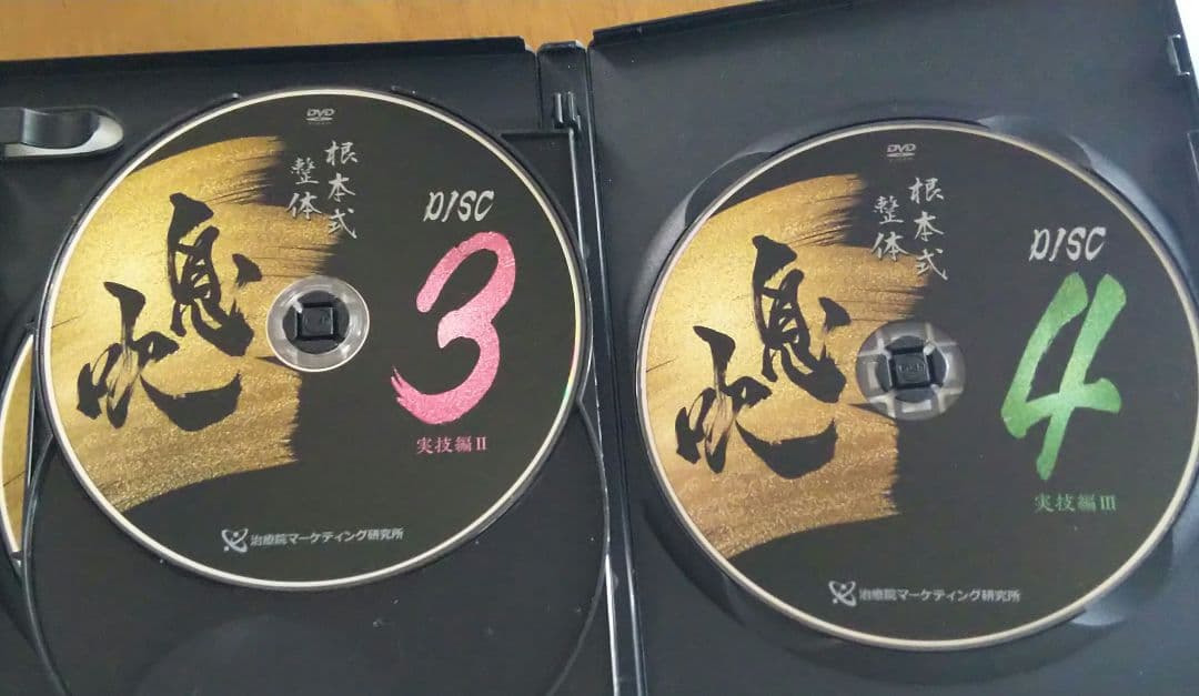息吹 根本式整体 DVD 4枚+2枚組