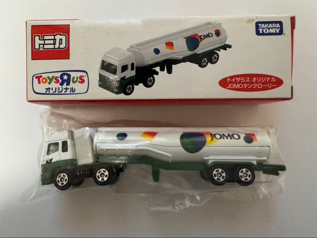 トイザらスオリジナル、タンクローリー　3台セット