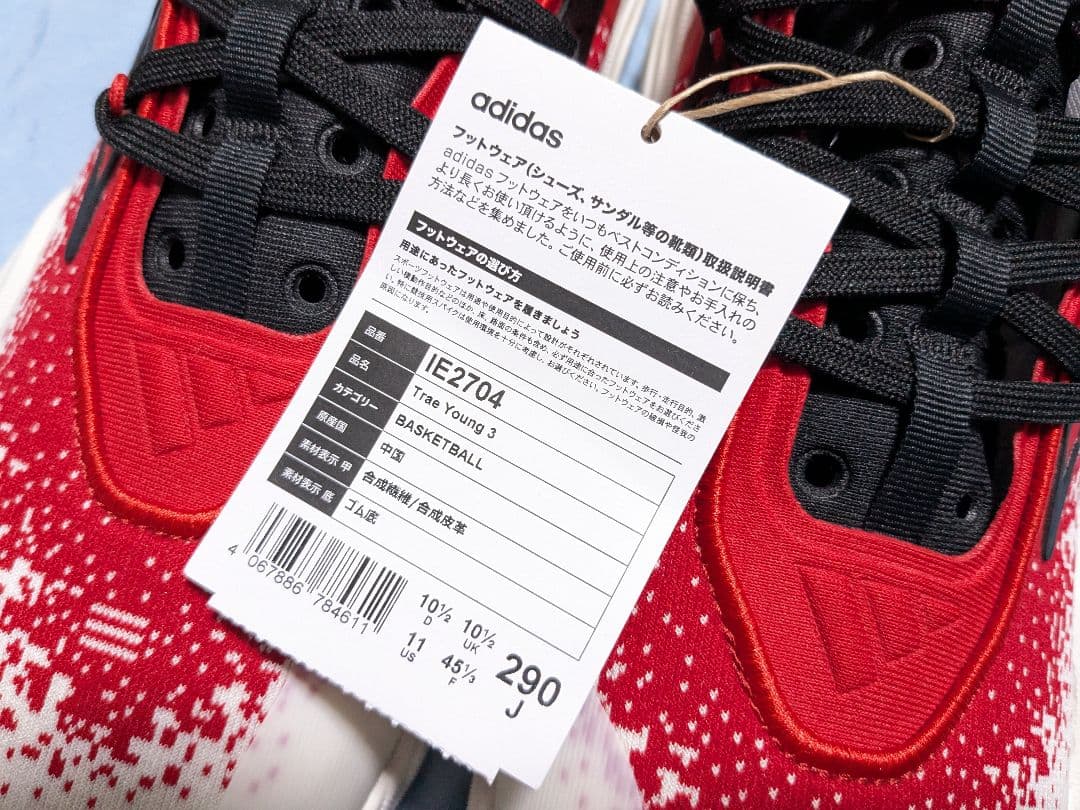 adidas アディダス Trae Young 3 レッド未使用29.0