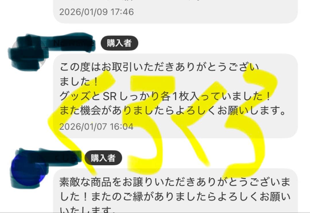 ホワイトフレア 未開封品 20パック ポケモンカード