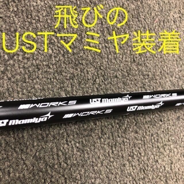 【新型】他にない#1番FWでロング2オン! ダイナミクスFW USTマミヤ仕様