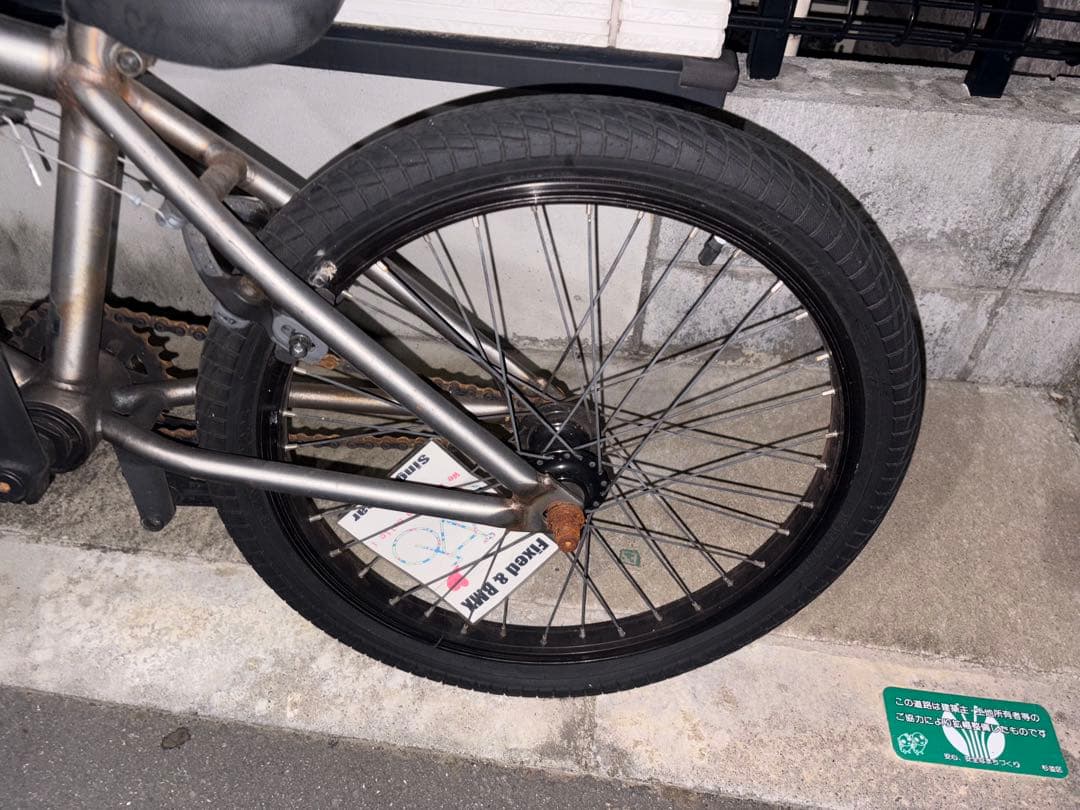 BMX 自転車 20インチ シルバー スチール