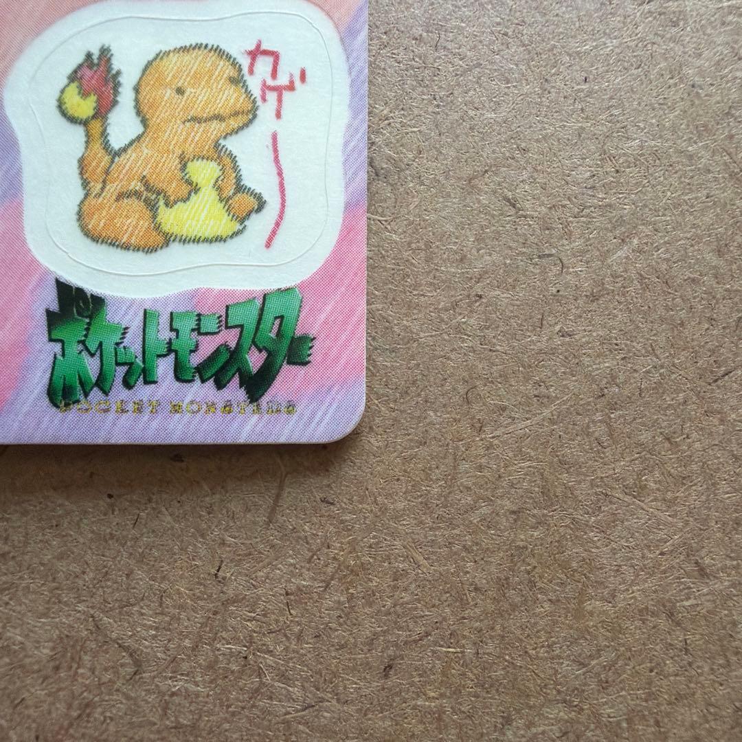 ポケモン シールダス　#08 ベストショットアルバム へんしんメタモン編