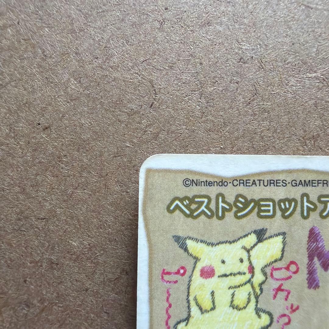 ポケモン シールダス　#08 ベストショットアルバム へんしんメタモン編