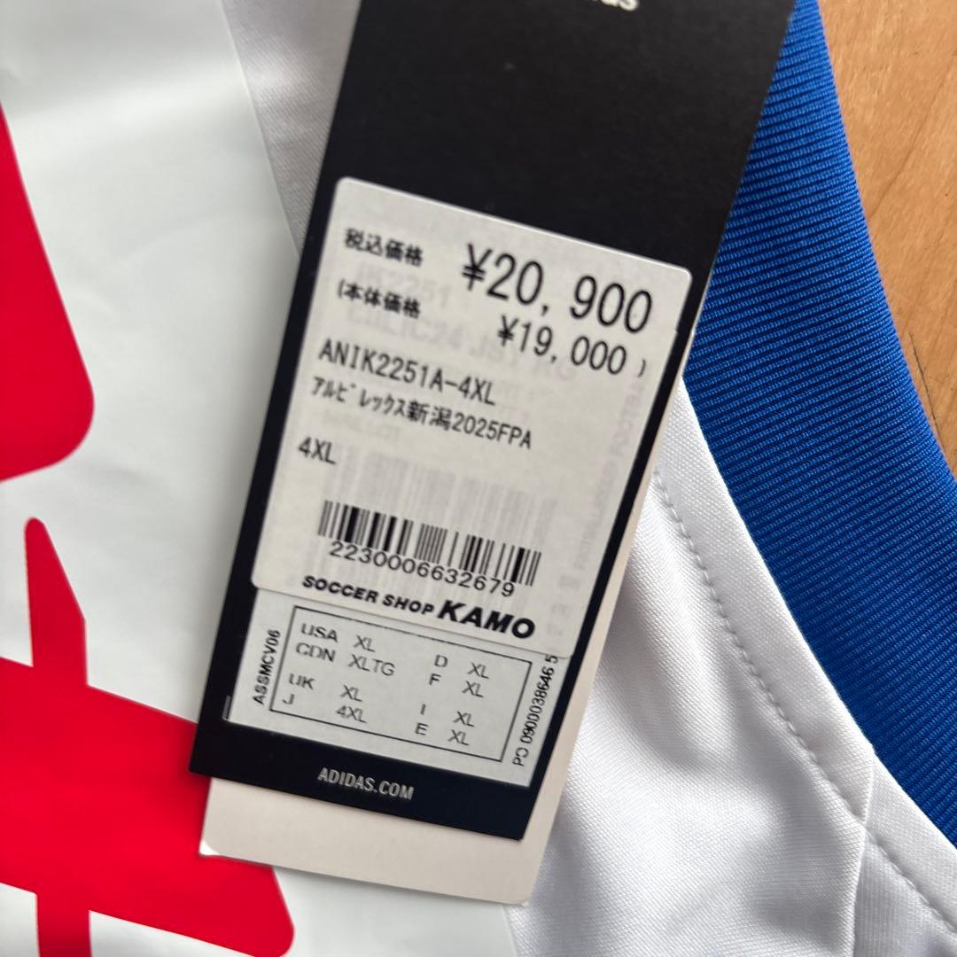 アルビレックス新潟サッカーシャツ 4XL ホワイト/ブルー