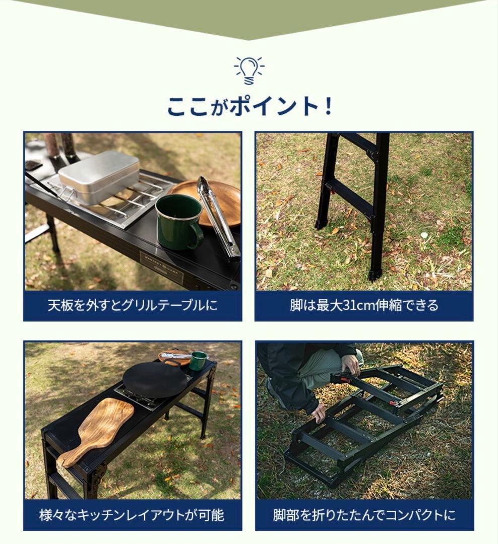 グリルテーブル WANTKEYCAMPhasegawacamp ハセガワキャンプ