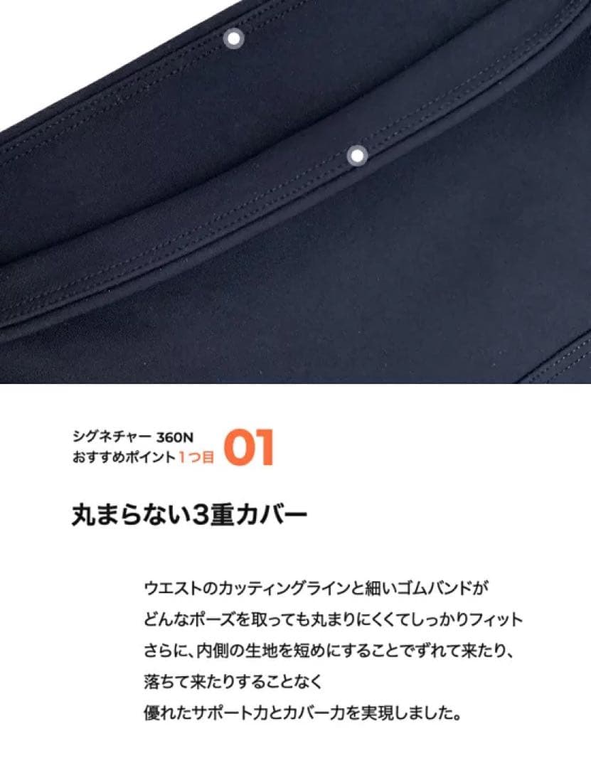 新品 タグ付き ゼクシィミックス xexymix シグネチャー360N レギンス