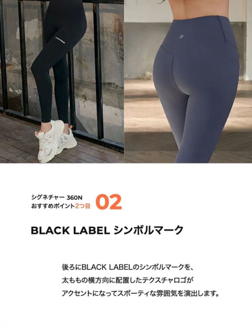新品 タグ付き ゼクシィミックス xexymix シグネチャー360N レギンス