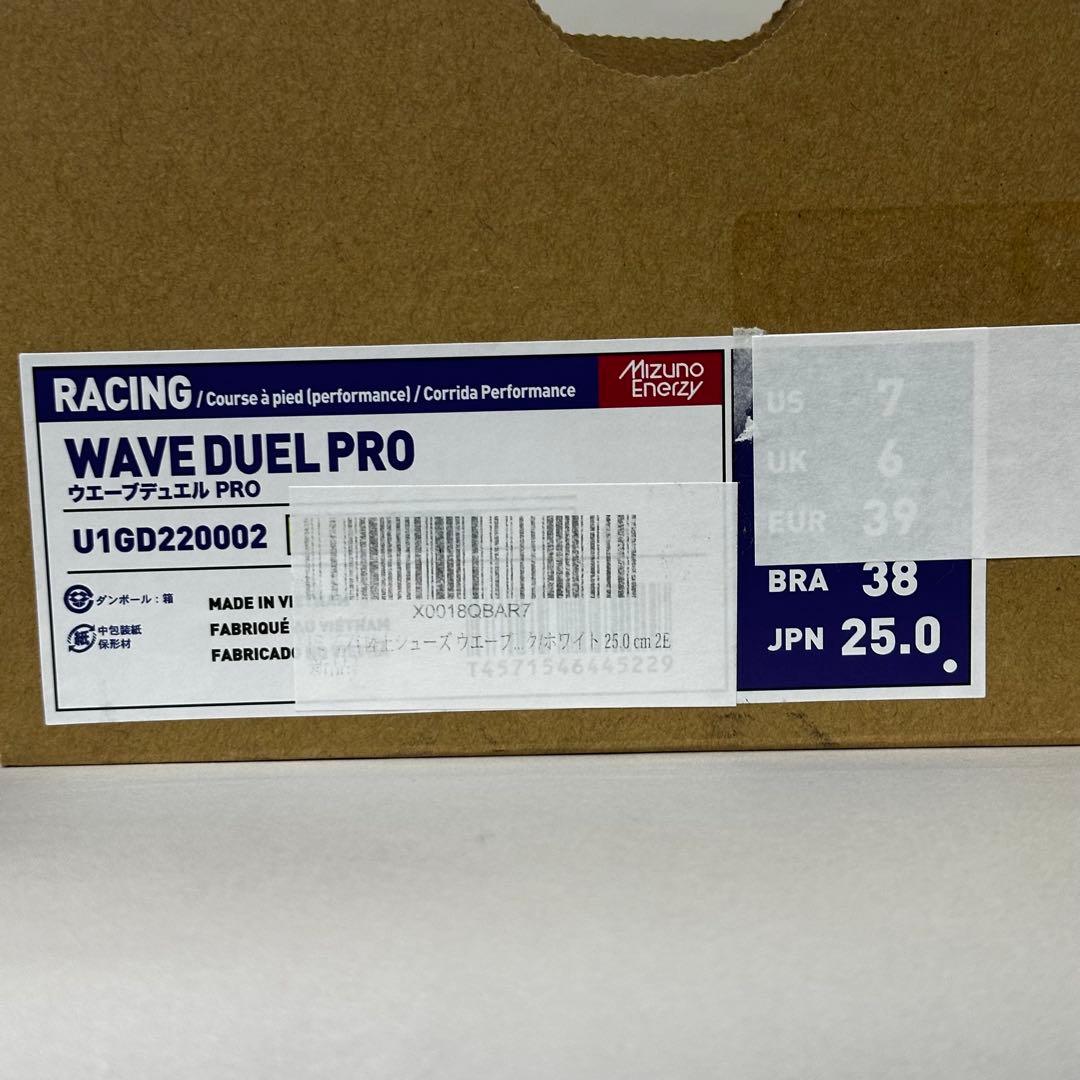 【即発送可】MIZUZO WAVE DUEL PRO メンズ25.0cm