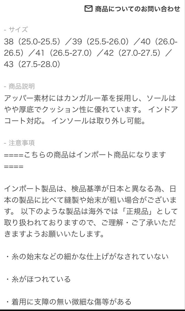MUNICH Continental/27-27.5 フットサルシューズ