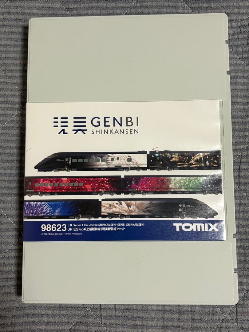TOMIX E3700系上越新幹線（現美新幹線）セット