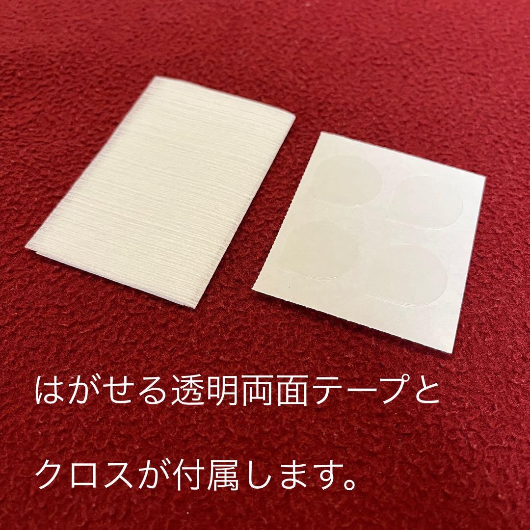 Helix Stadium Floorアクリル保護カバー（液晶部開放型）
