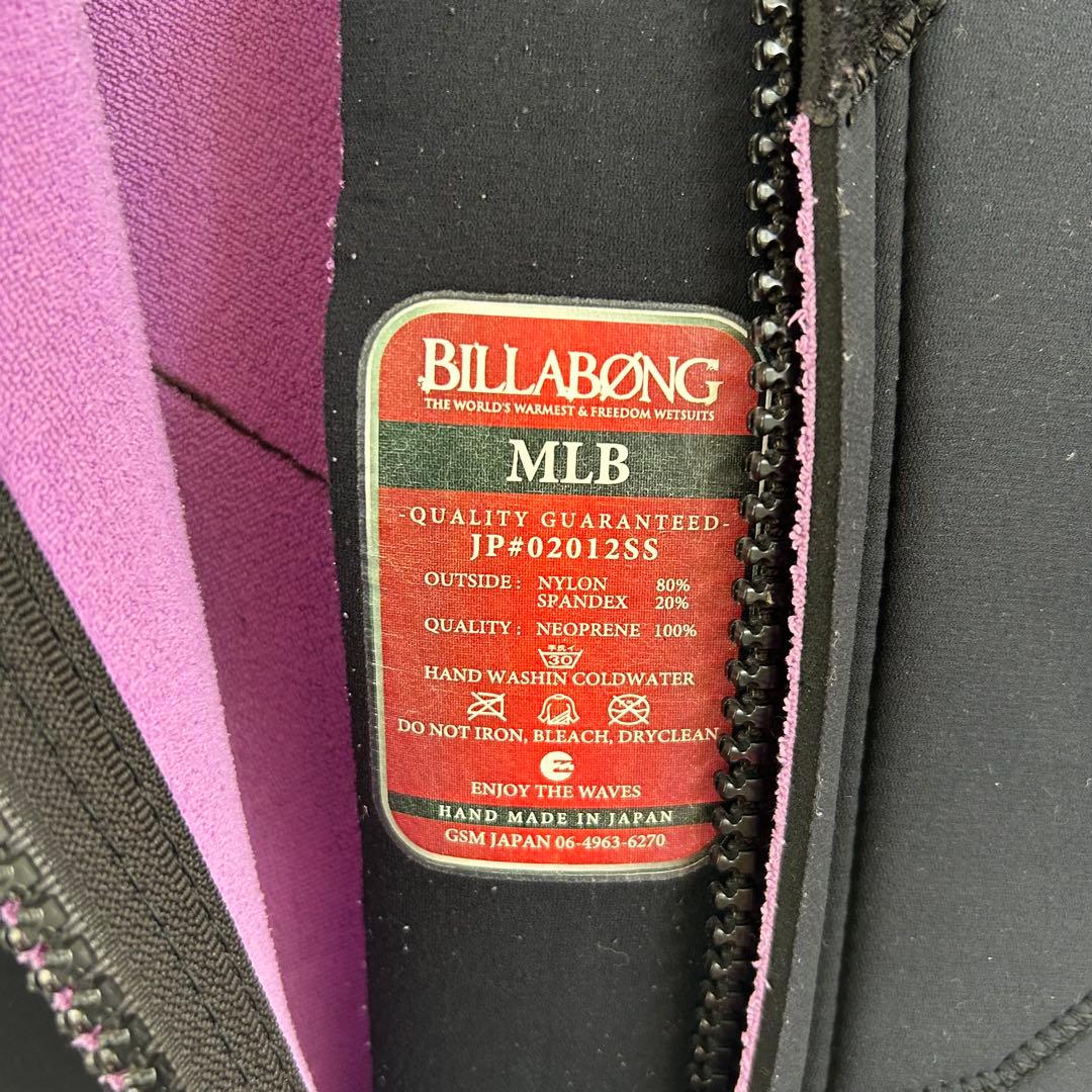 BILLABONG ビラボン　メンズ ウエットスーツ シーガル　MLB 裏起毛