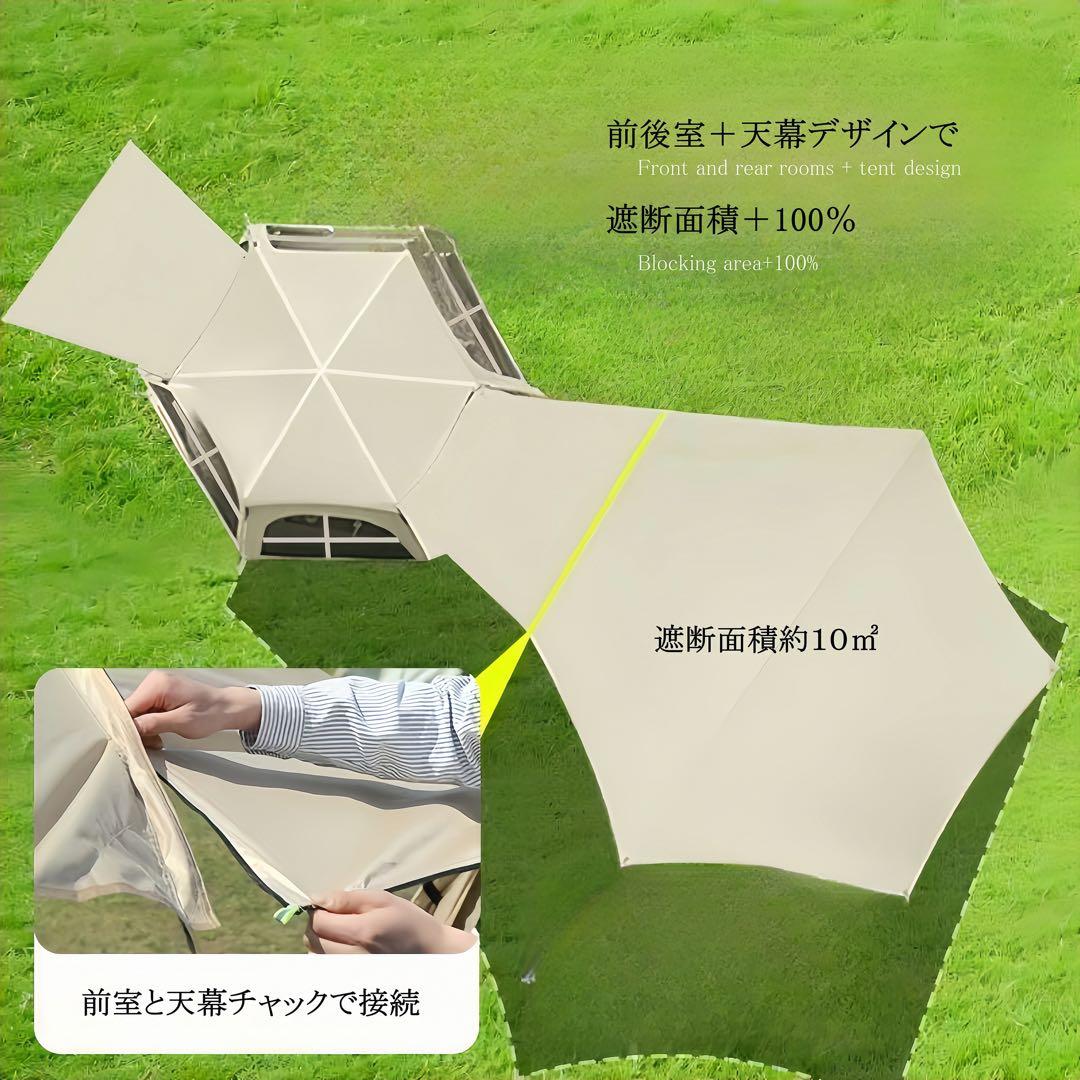 4-6人用六角形デザインキャンプテント
