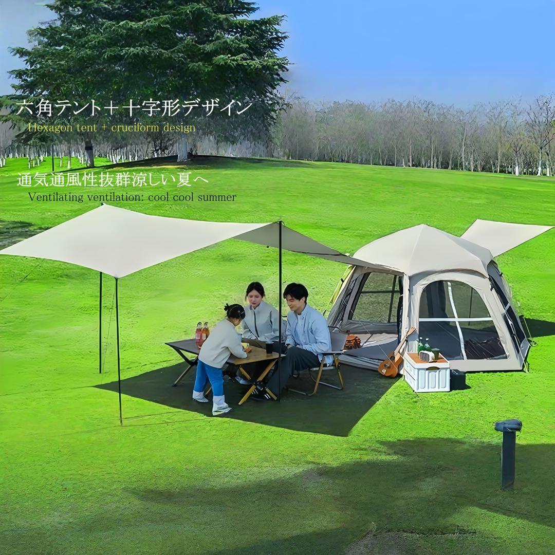 4-6人用六角形デザインキャンプテント
