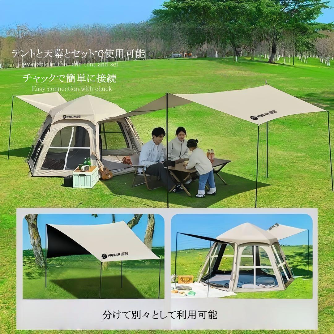 4-6人用六角形デザインキャンプテント