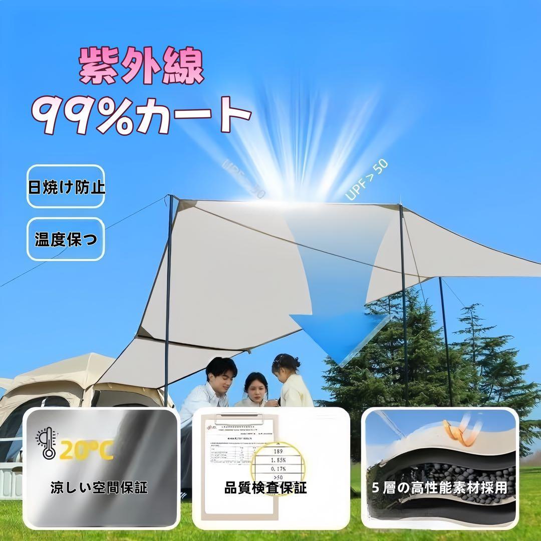 4-6人用六角形デザインキャンプテント