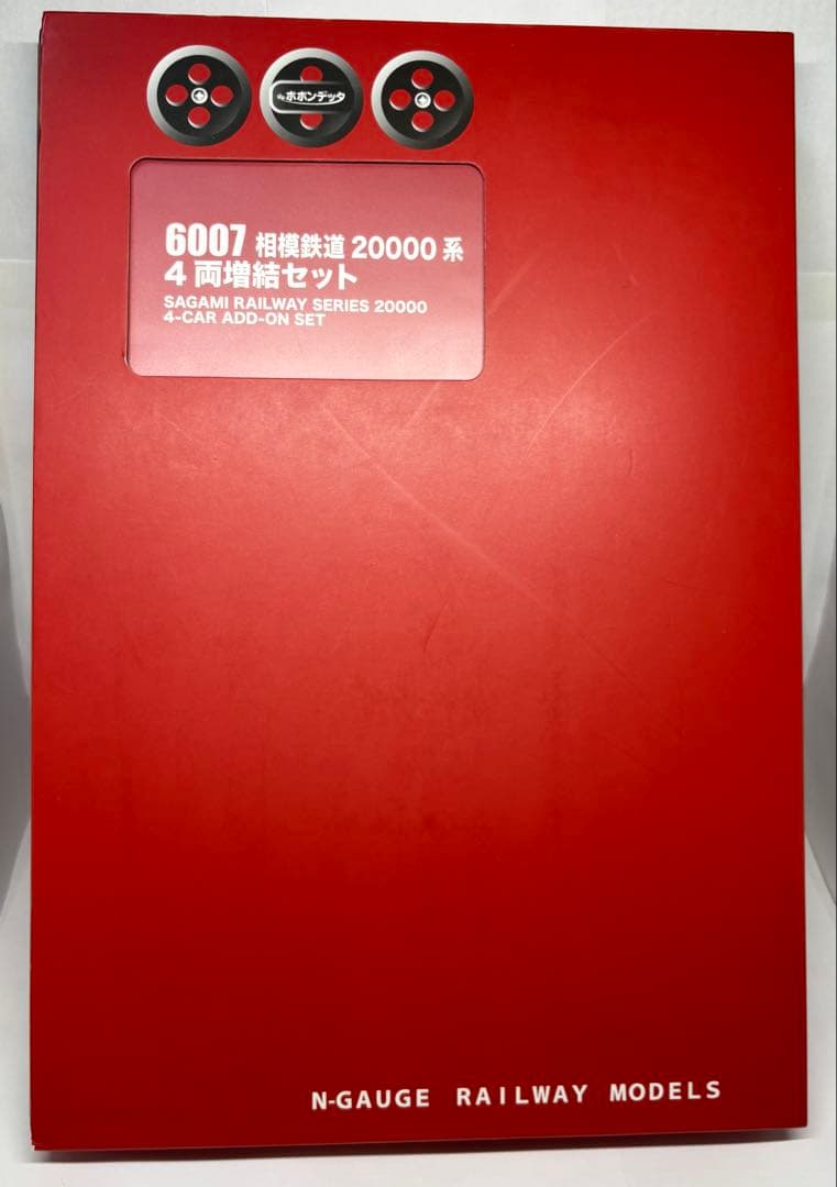 6006 6007相鉄20000系 ポポンデッタ