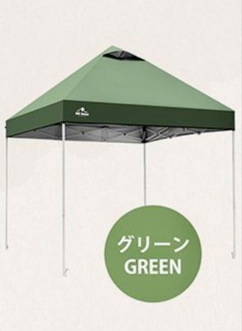 Hill Stone ワンタッチタープテント　2m 未使用品　グリーン