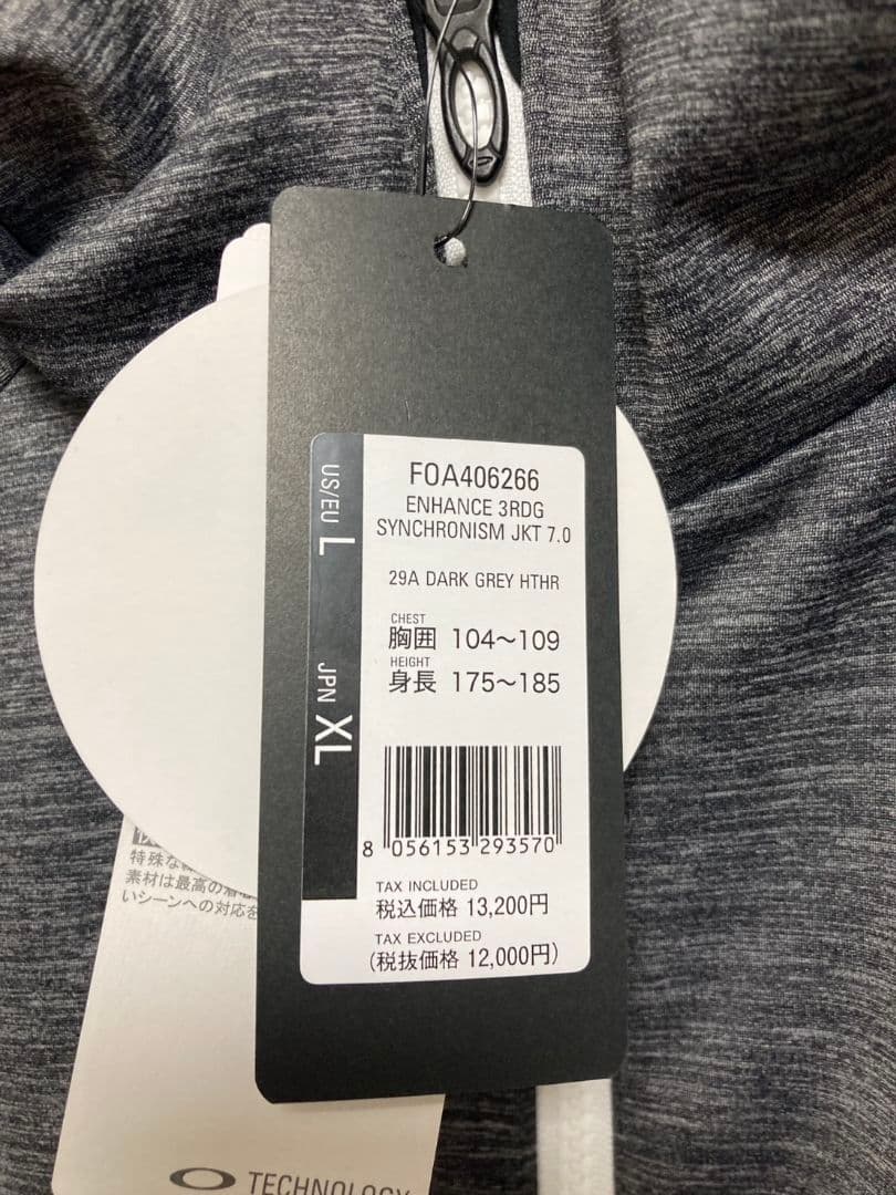 新品 OAKLEY トレーニング ウェア セットアップ ジャージ