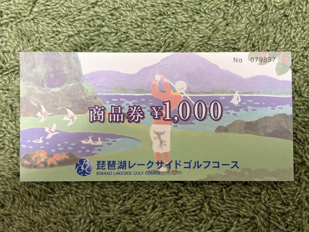 【超お得】18,000円分 琵琶湖レークサイド ゴルフ場利用券