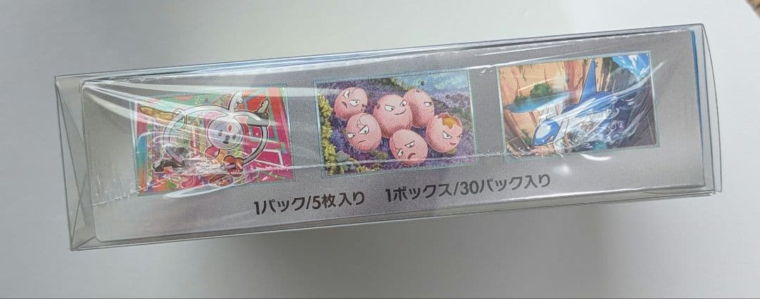 ポケモンカードゲーム楽園ドラゴーナBOX シュリンク付き