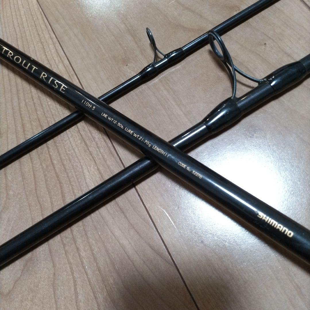 SHIMANO シマノ トラウトライズ 110H 釣竿　釣り　アキアジ　鮭