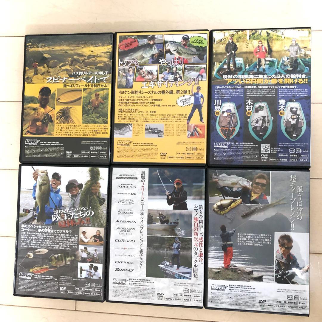 マルキュー セット　パーカー　キャップ　バケツ　ステッカー　ワッペン　ＤＶＤ