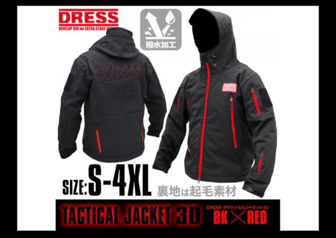 DRESS: タクティカルジャケット3D ブラック×レッド　Sサイズ