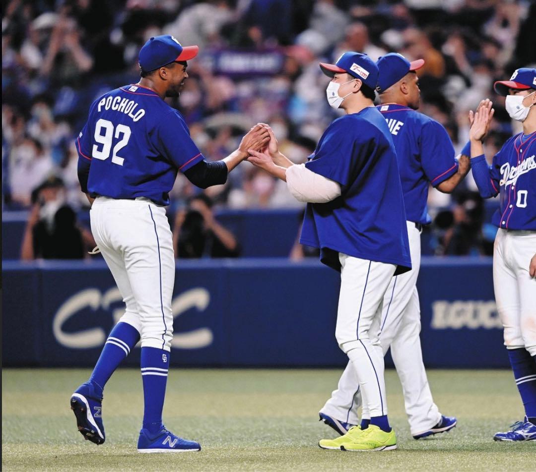 中日ドラゴンズ ライデル・マルティネス ファンクラブ FCユニフォーム