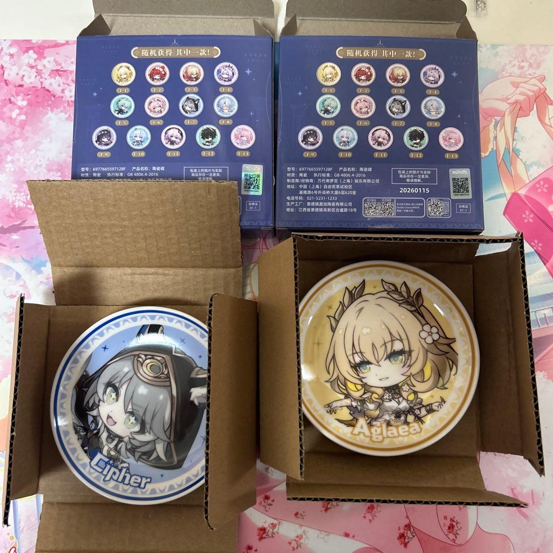 崩壊スターレイル一番くじ　アグライア　サフェル　　アクリル　ホルダー