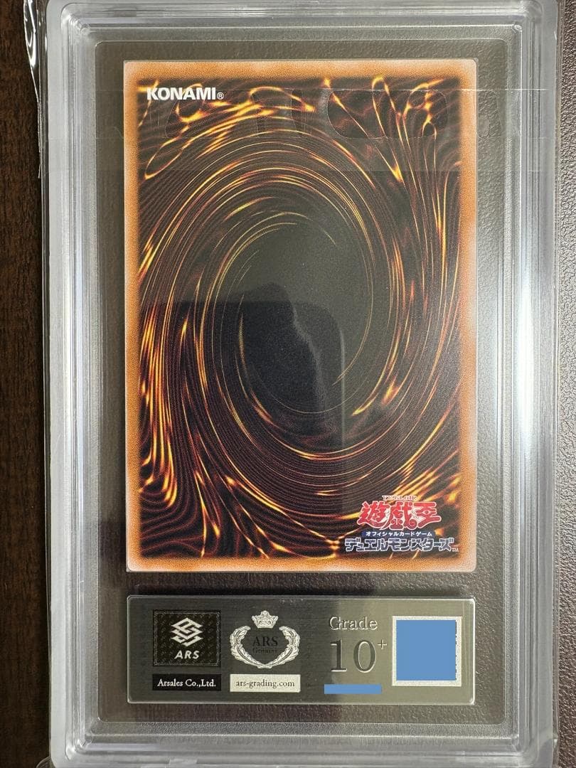 ARS10+ トゥーン・ブラック・マジシャン・ガール QCLPセット 鑑定書付