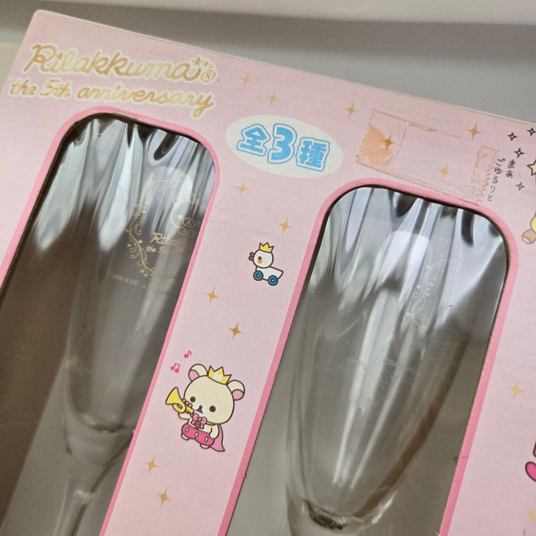 リラックマグッズ　17点まとめ売り