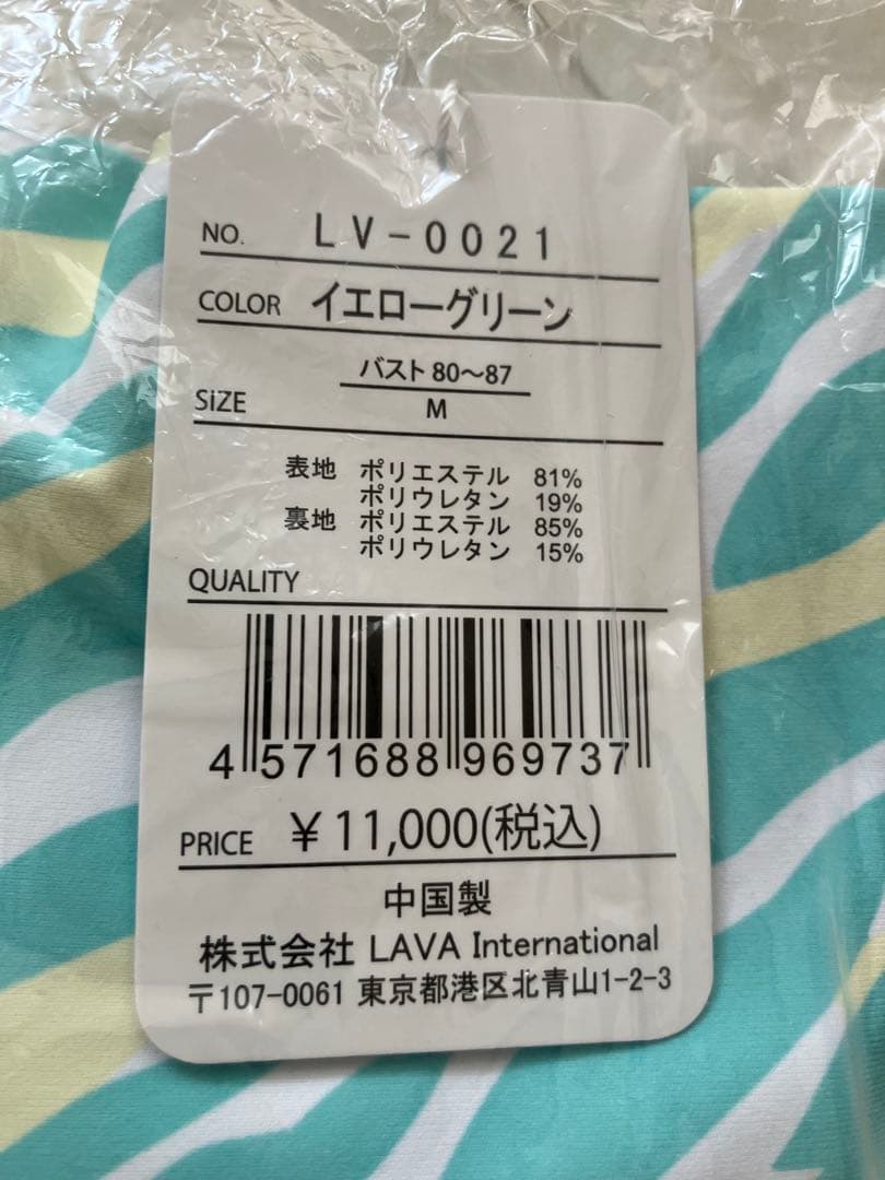 新品　未開封　阪神 タイガース スカーラ　ヨガウェア　レギンス　ブラトップ　M