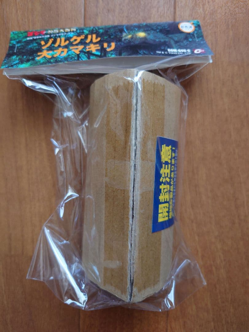 ゴジラ特撮大百科　ゾルゲル大カマキリ
