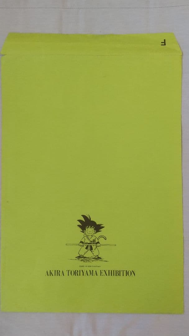 クロノトリガー 複製原画 鳥山明の世界展 B4サイズ 複製サイン Fの封筒